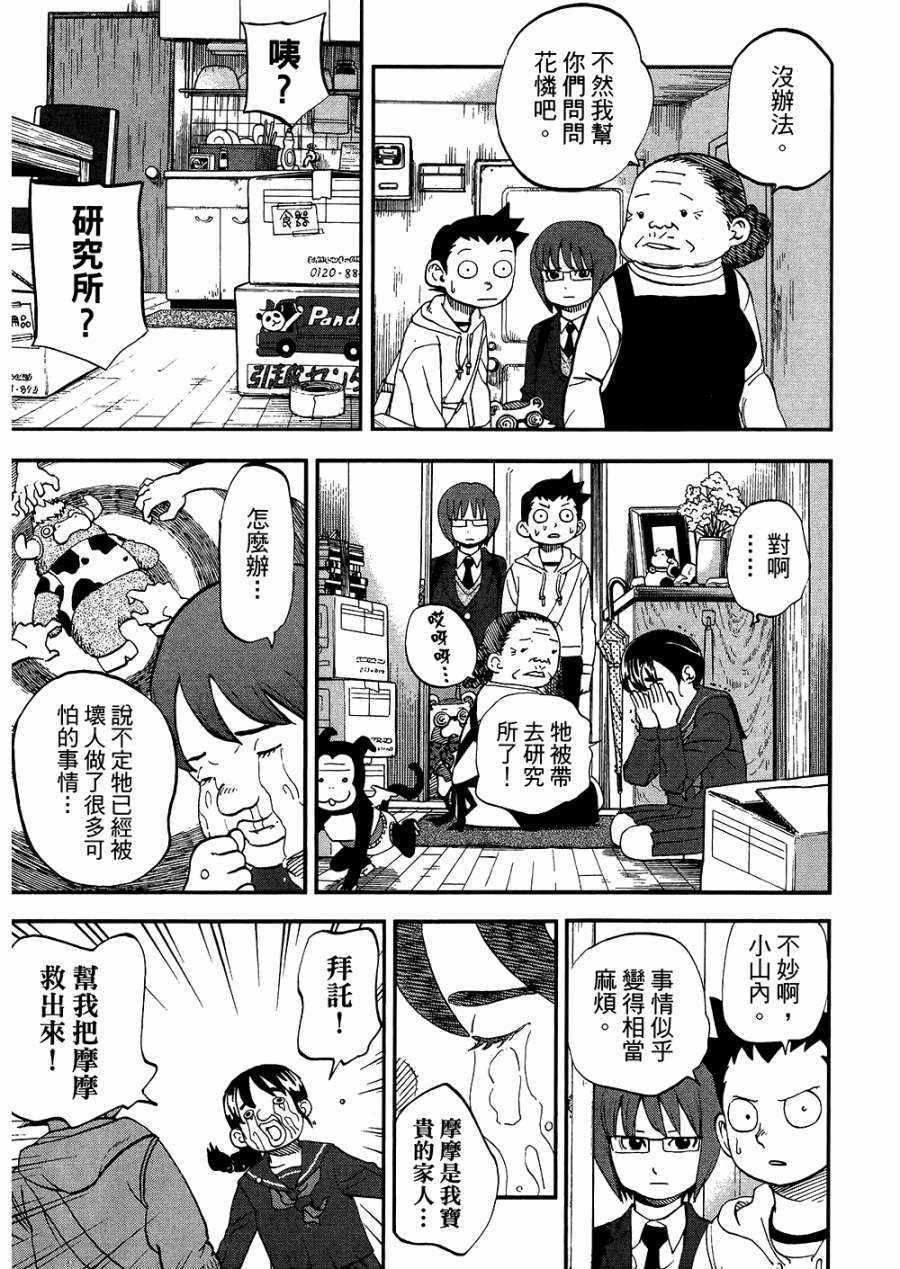 第8卷143