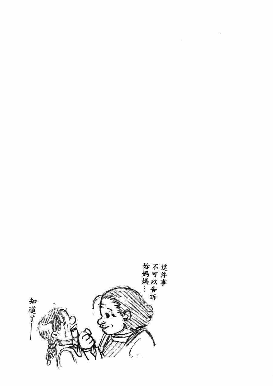 第8卷145