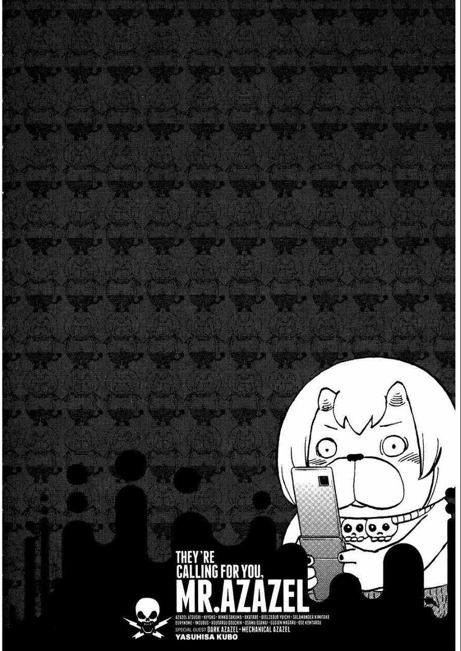 第8卷146