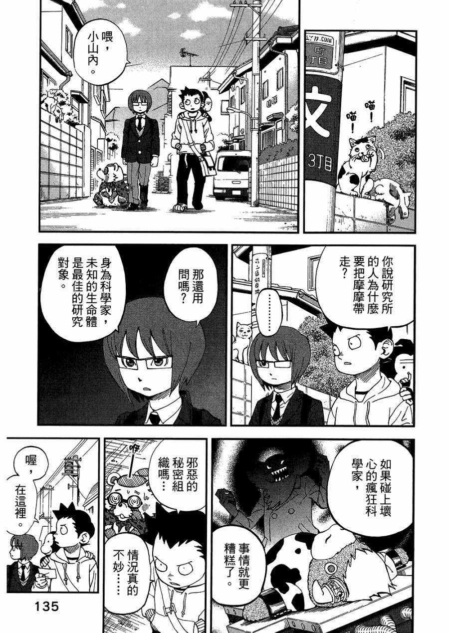 第8卷147