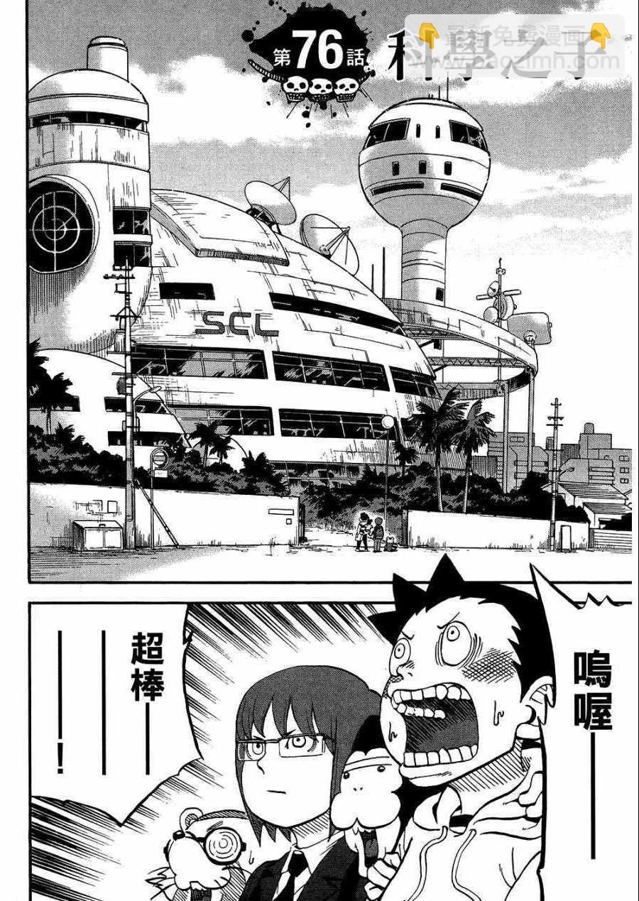 第8卷148