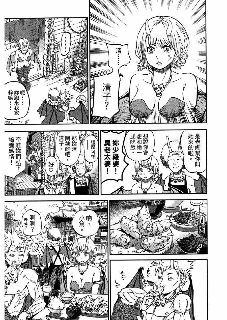 第8卷15