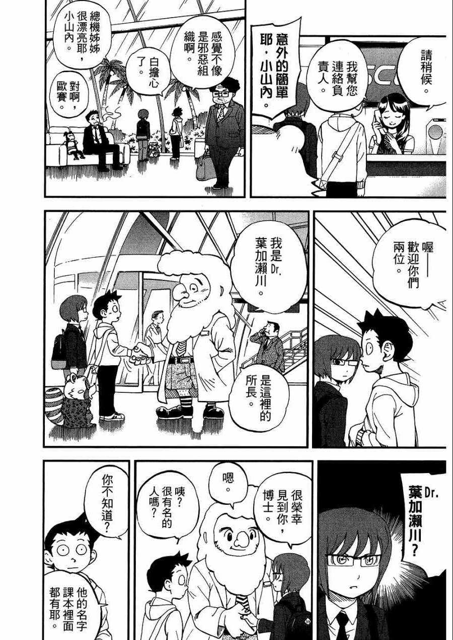 第8卷150