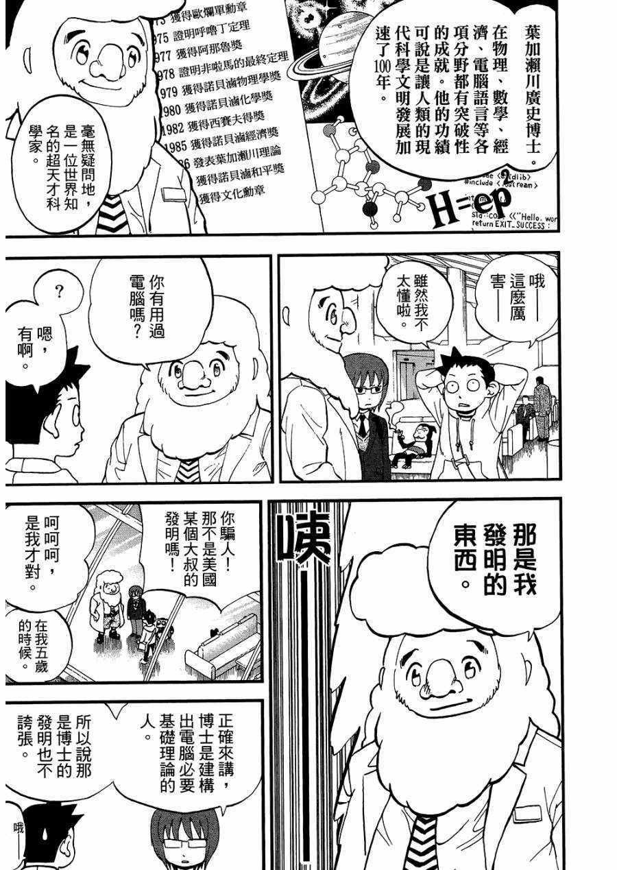 第8卷151