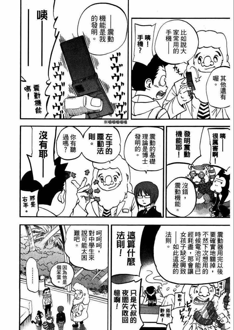 第8卷152
