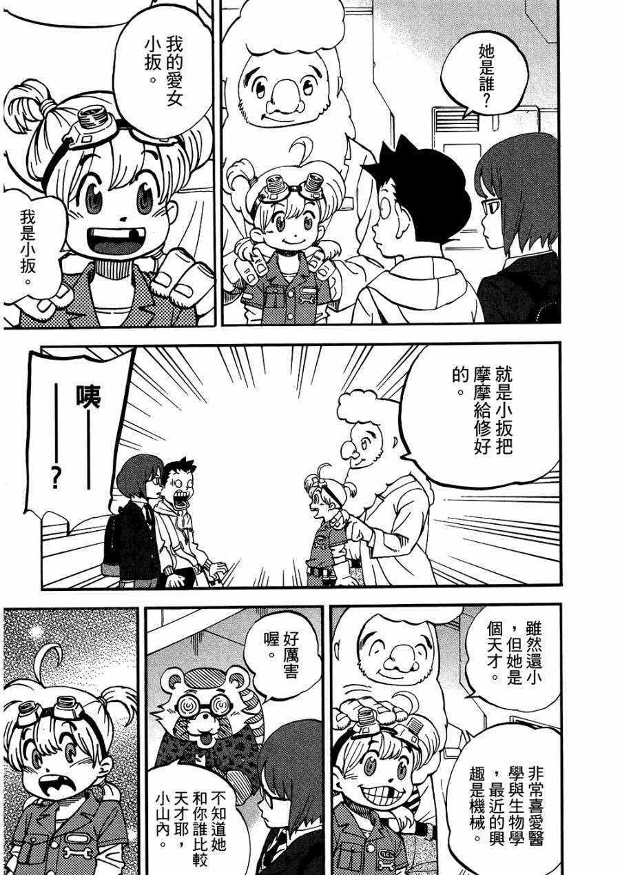第8卷159