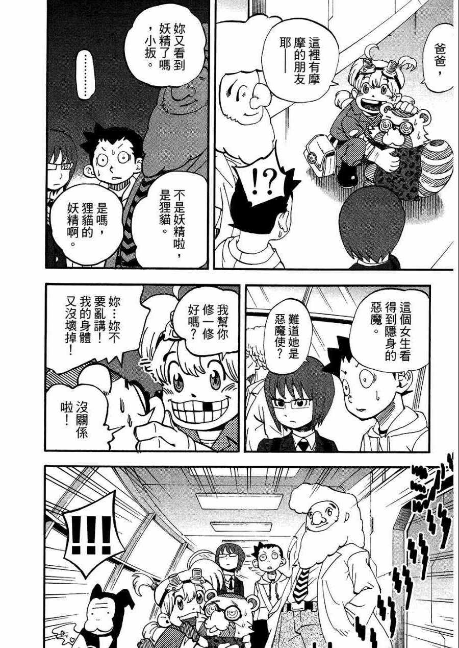 第8卷160