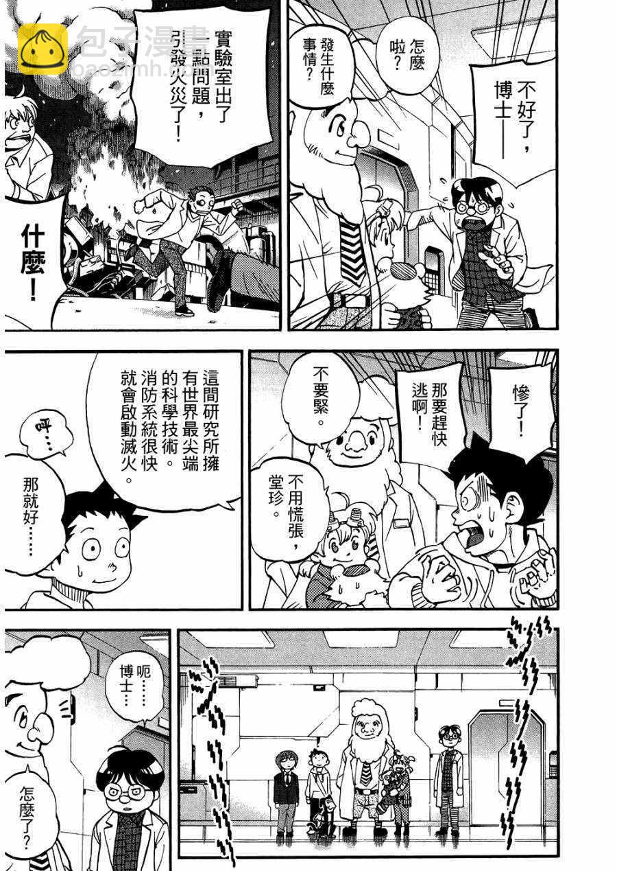 第8卷161