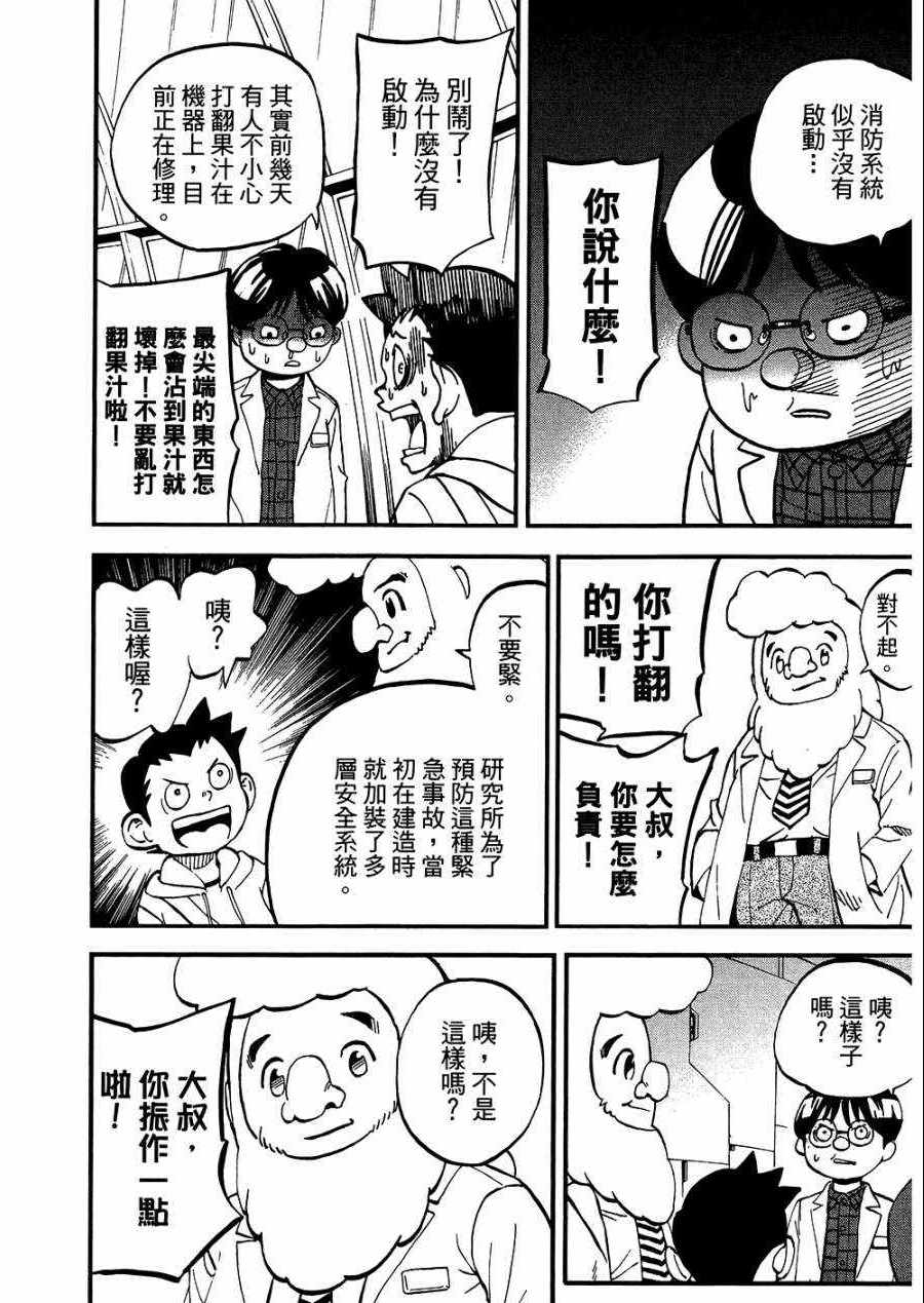 第8卷162