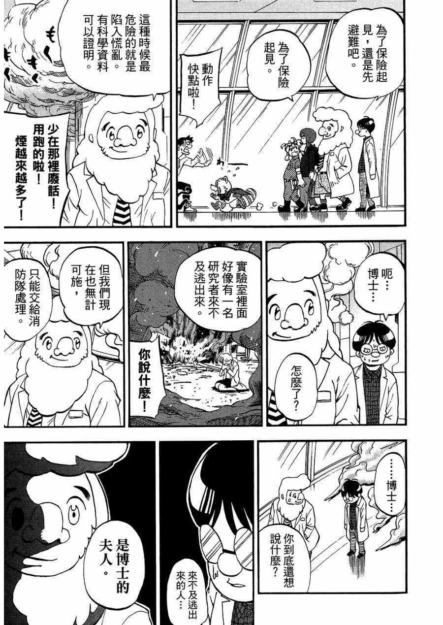 第8卷163