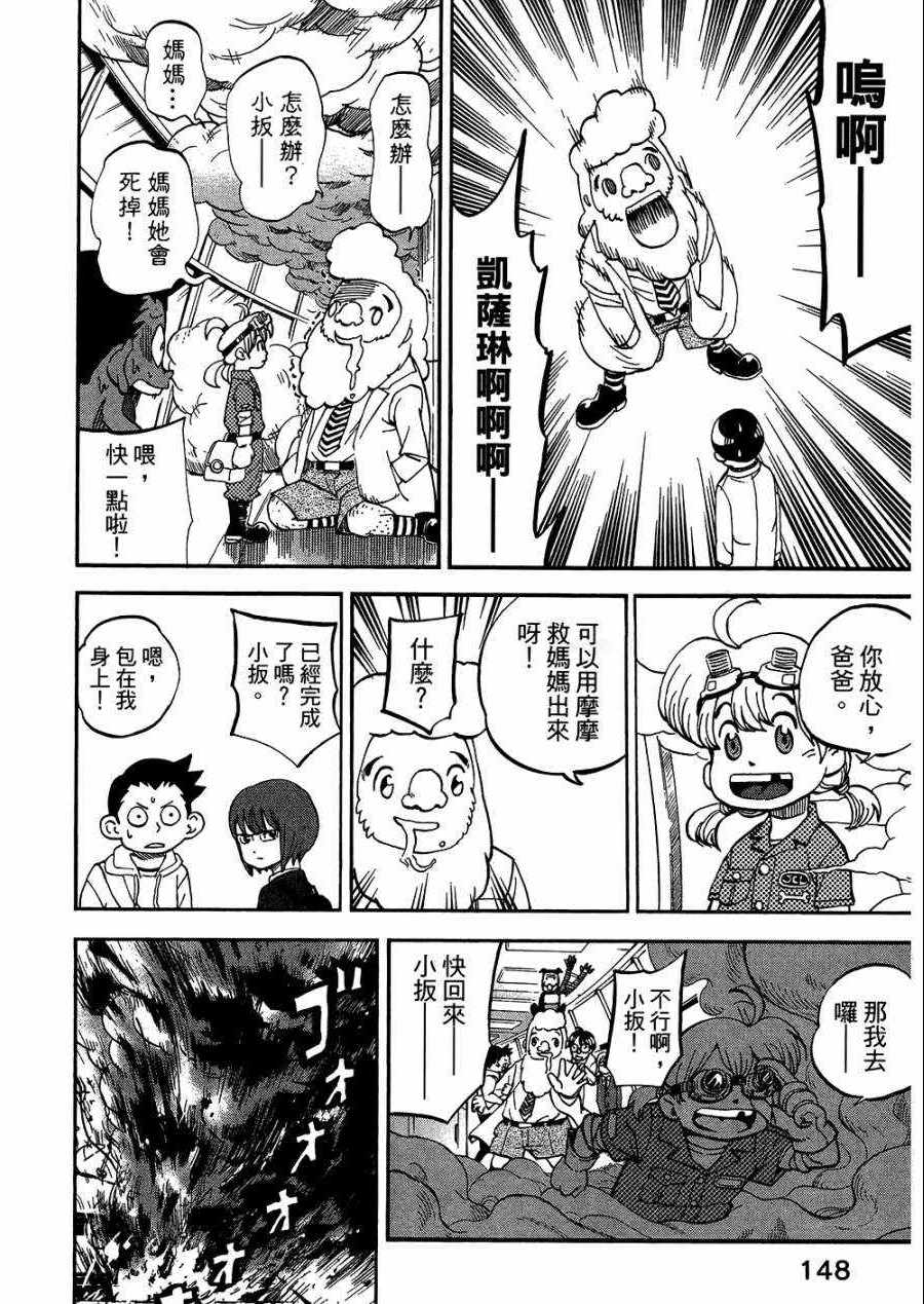第8卷164