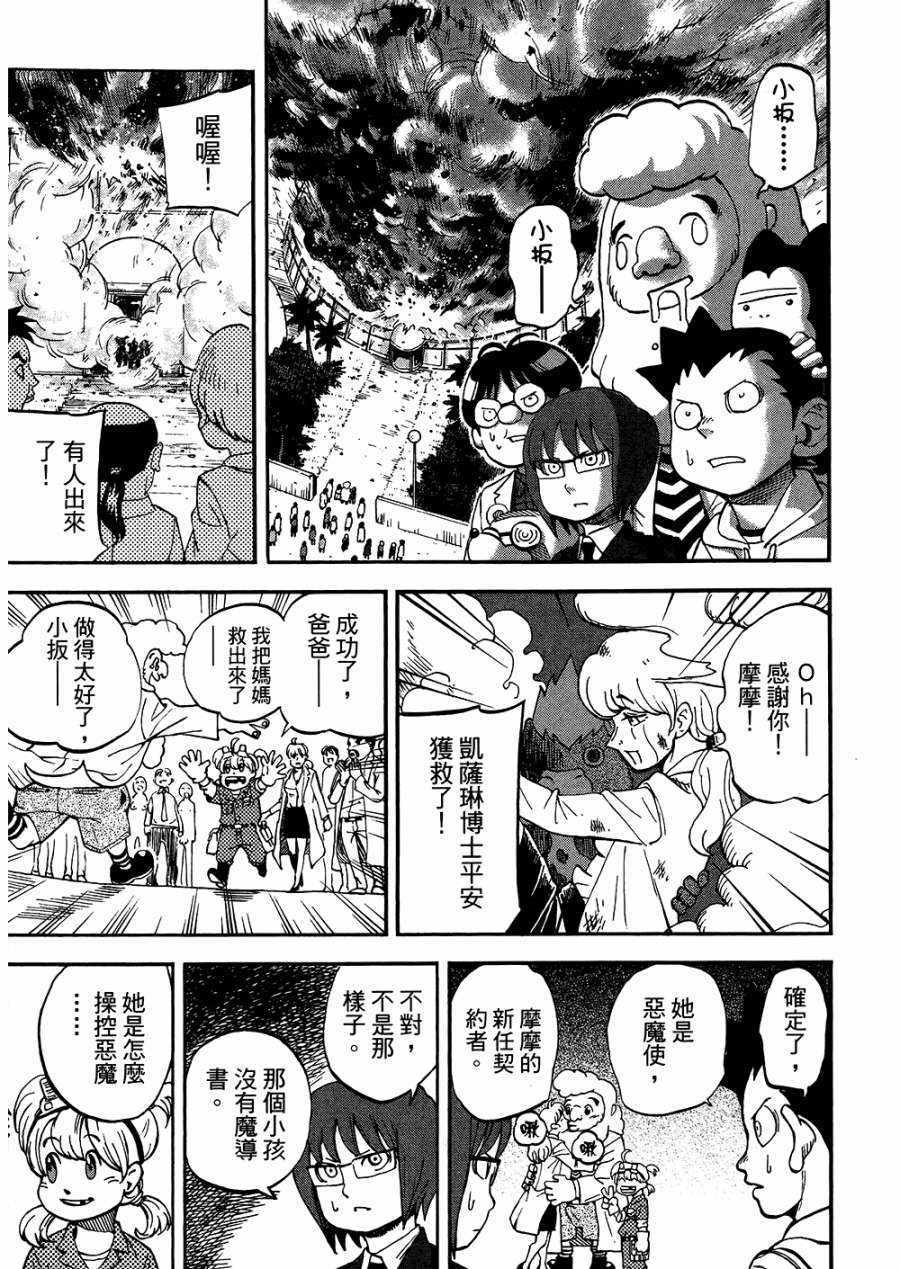 第8卷165