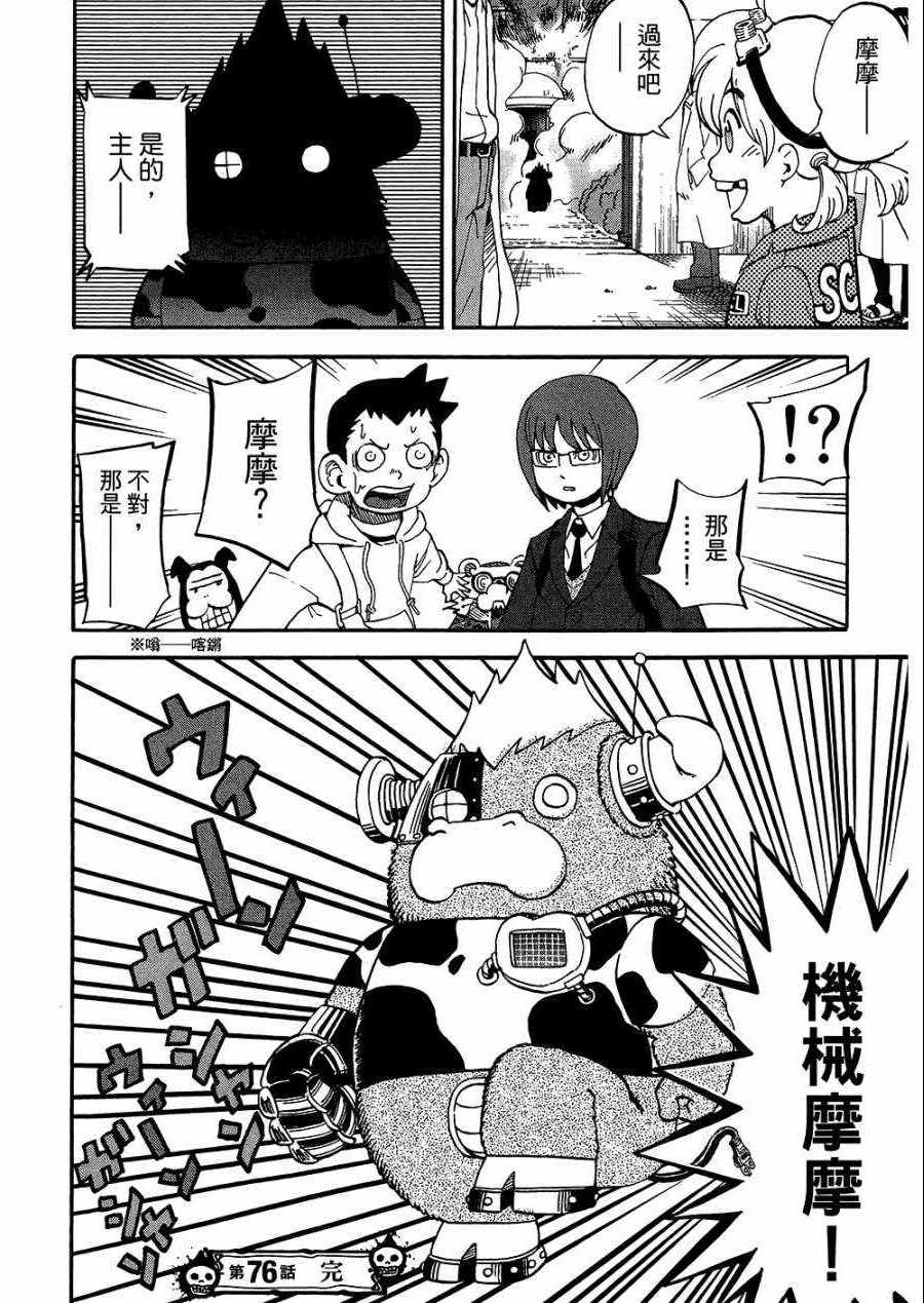 第8卷166