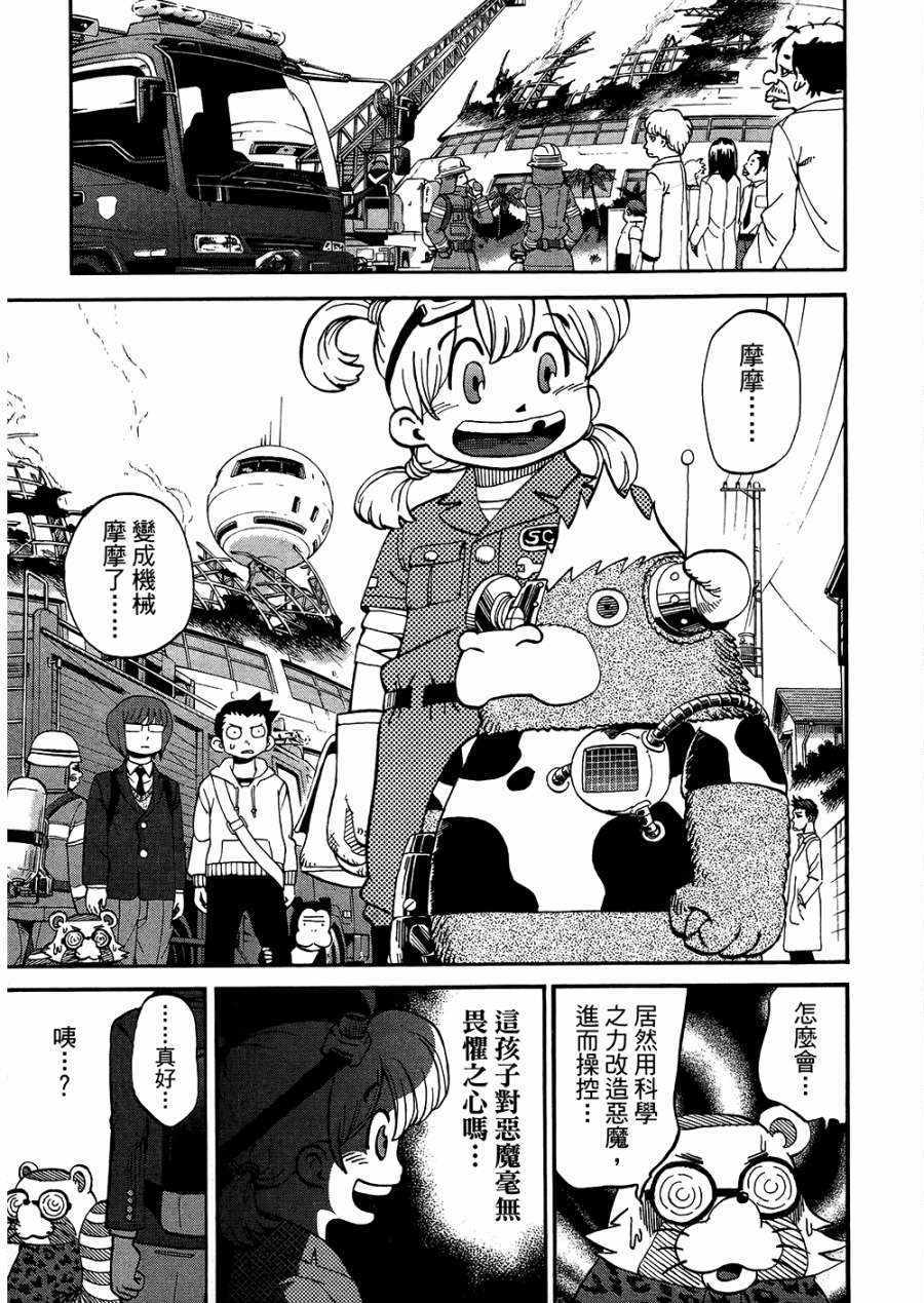 第8卷169
