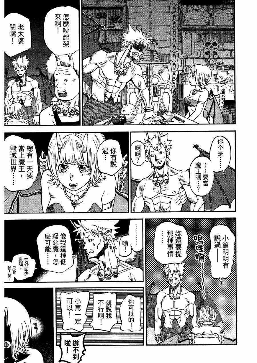 第8卷17