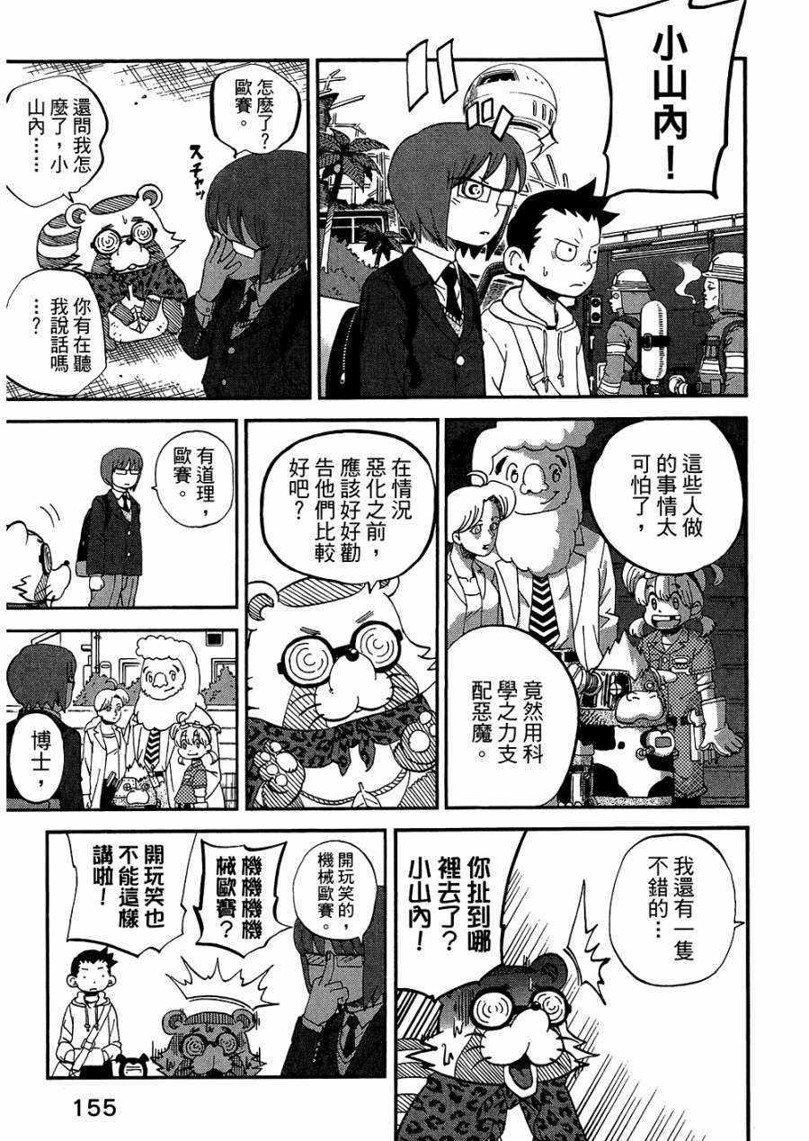 第8卷171