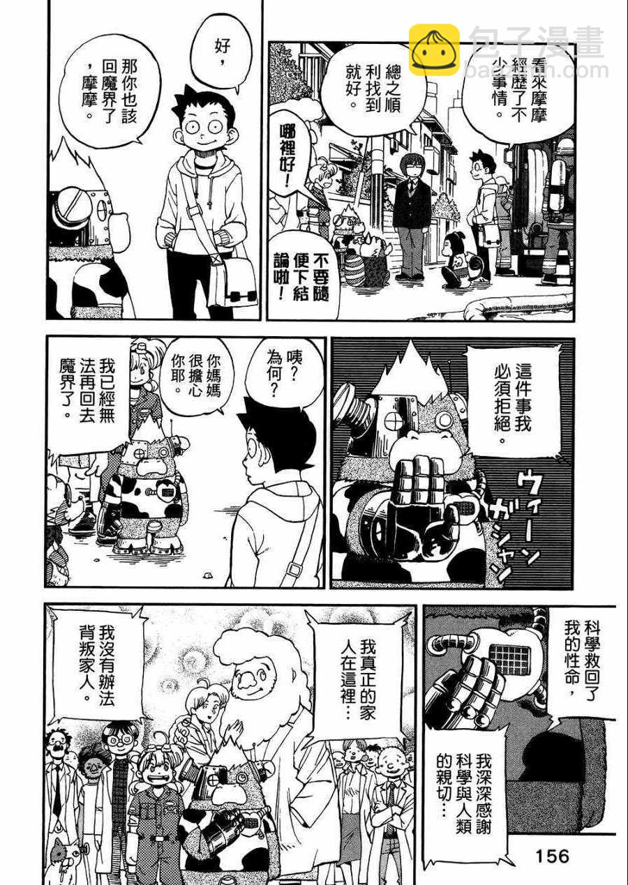 第8卷172