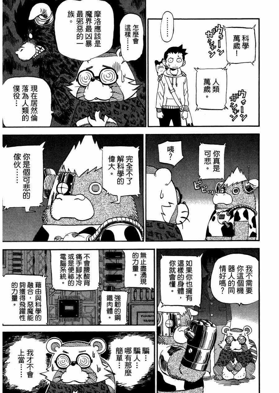第8卷173