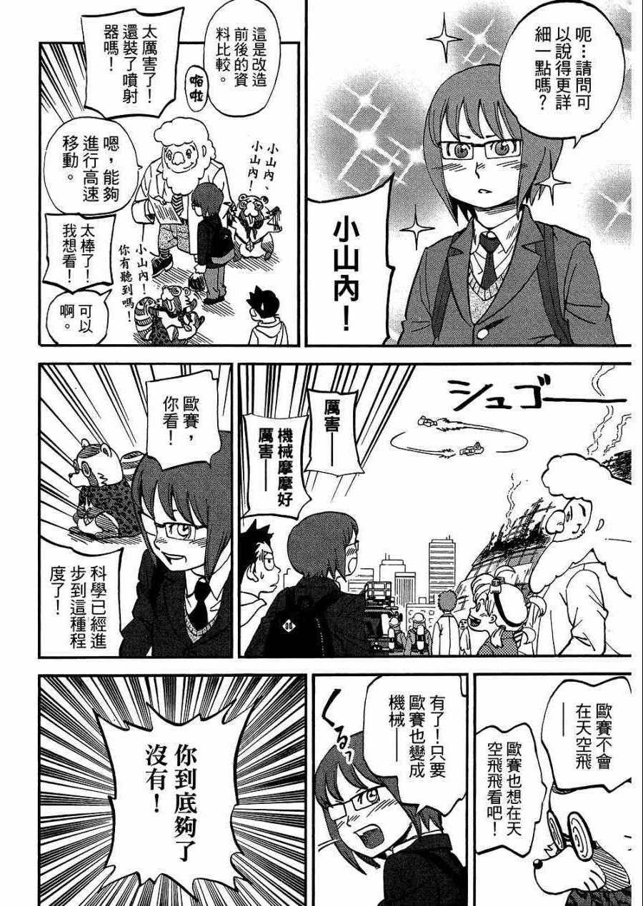 第8卷174