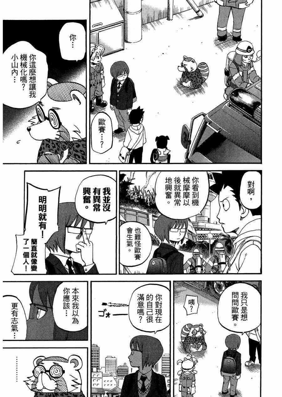 第8卷175