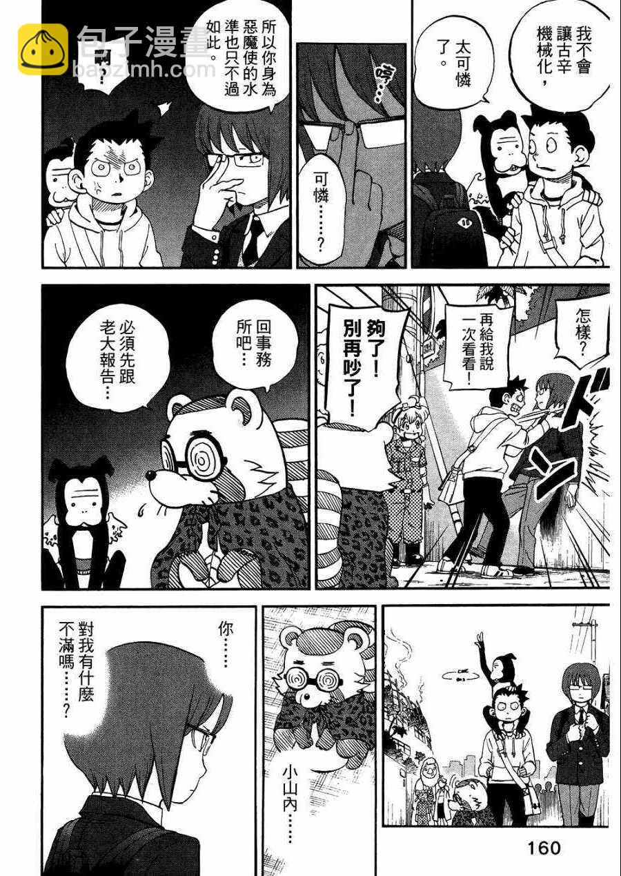 第8卷176