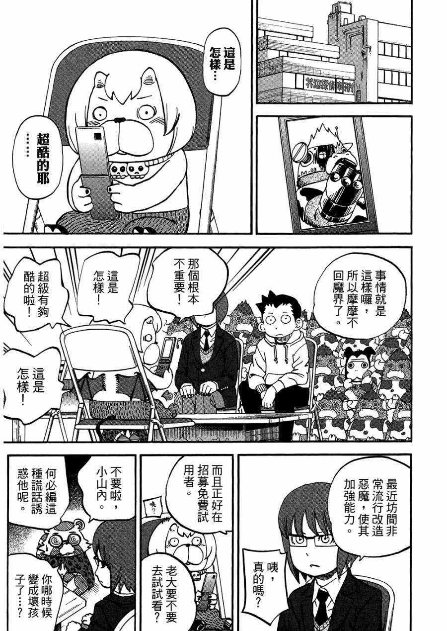 第8卷177
