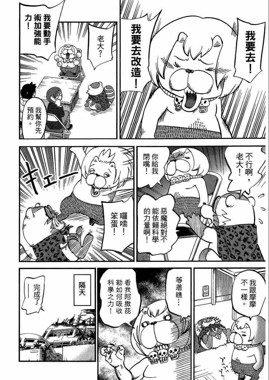 第8卷178