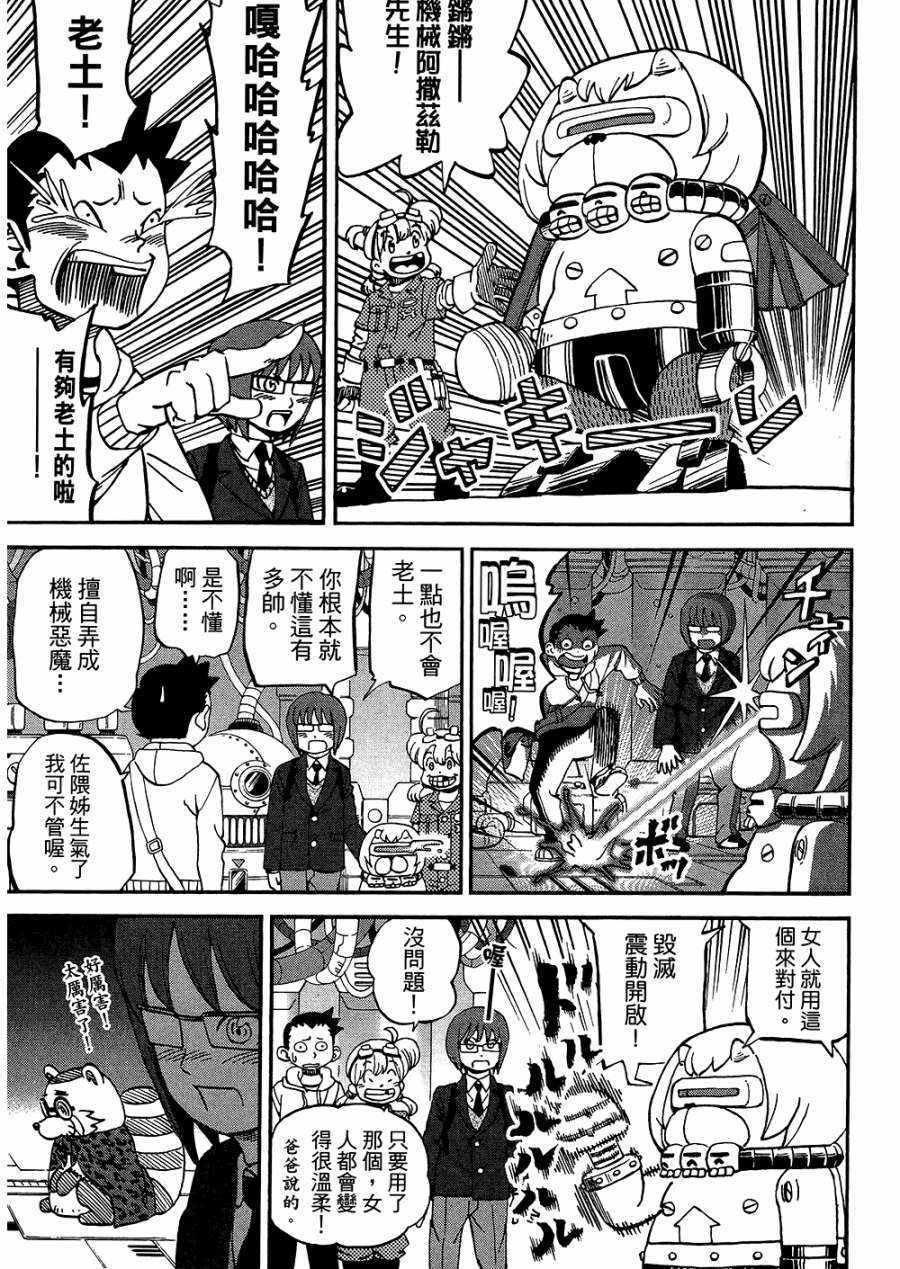 第8卷179