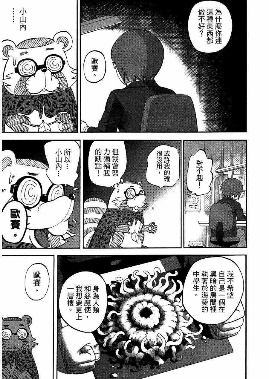 第8卷181