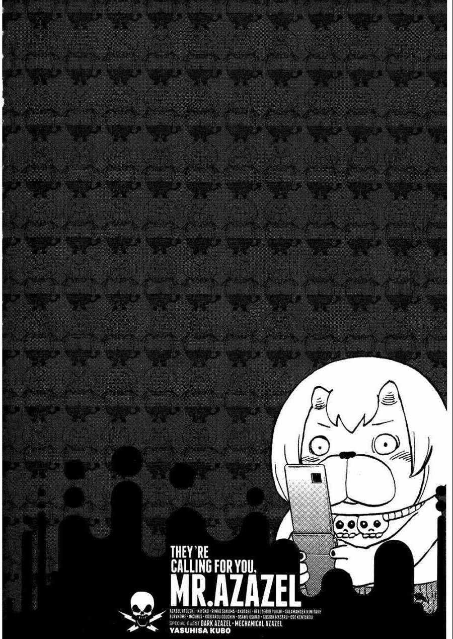 第8卷184