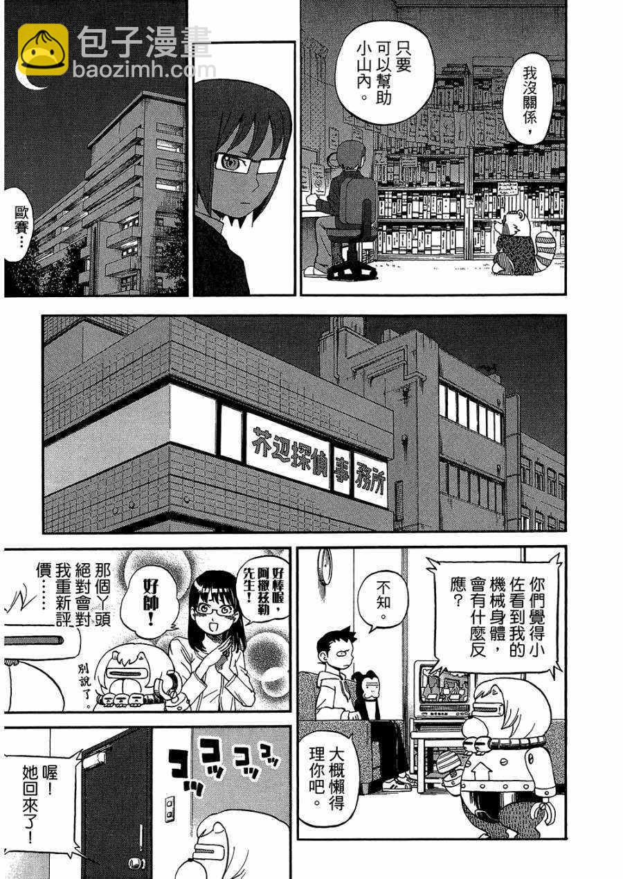 第8卷187