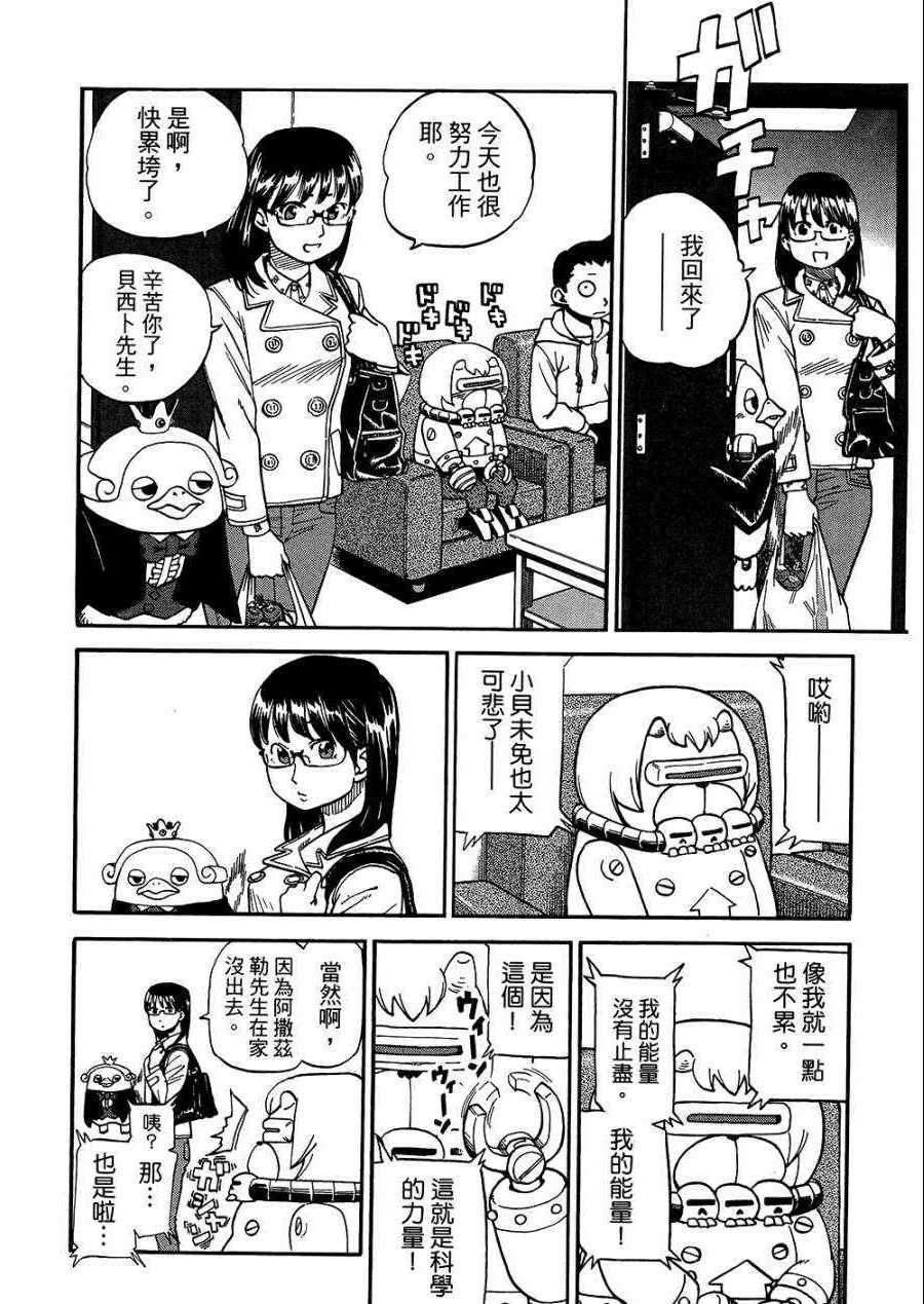第8卷188