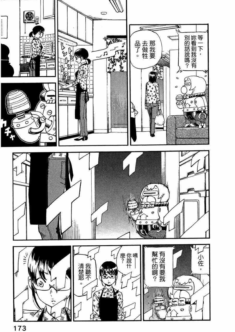 第8卷189