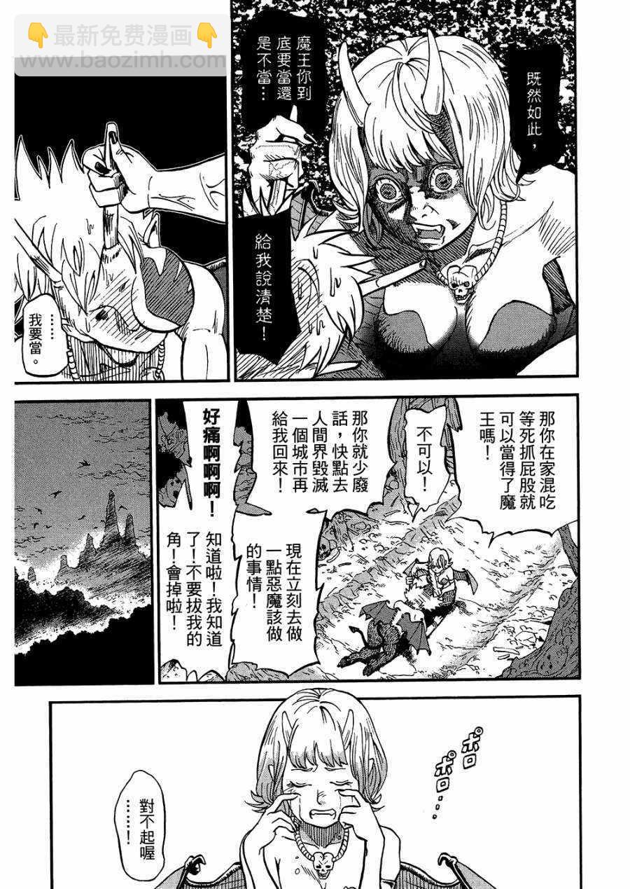 第8卷19