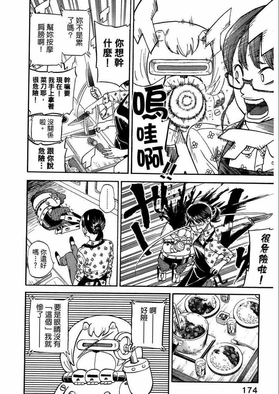 第8卷190