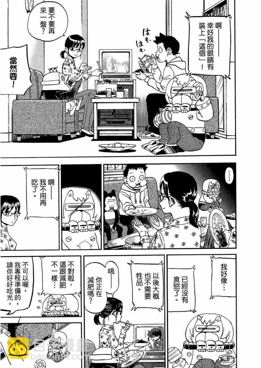 第8卷191
