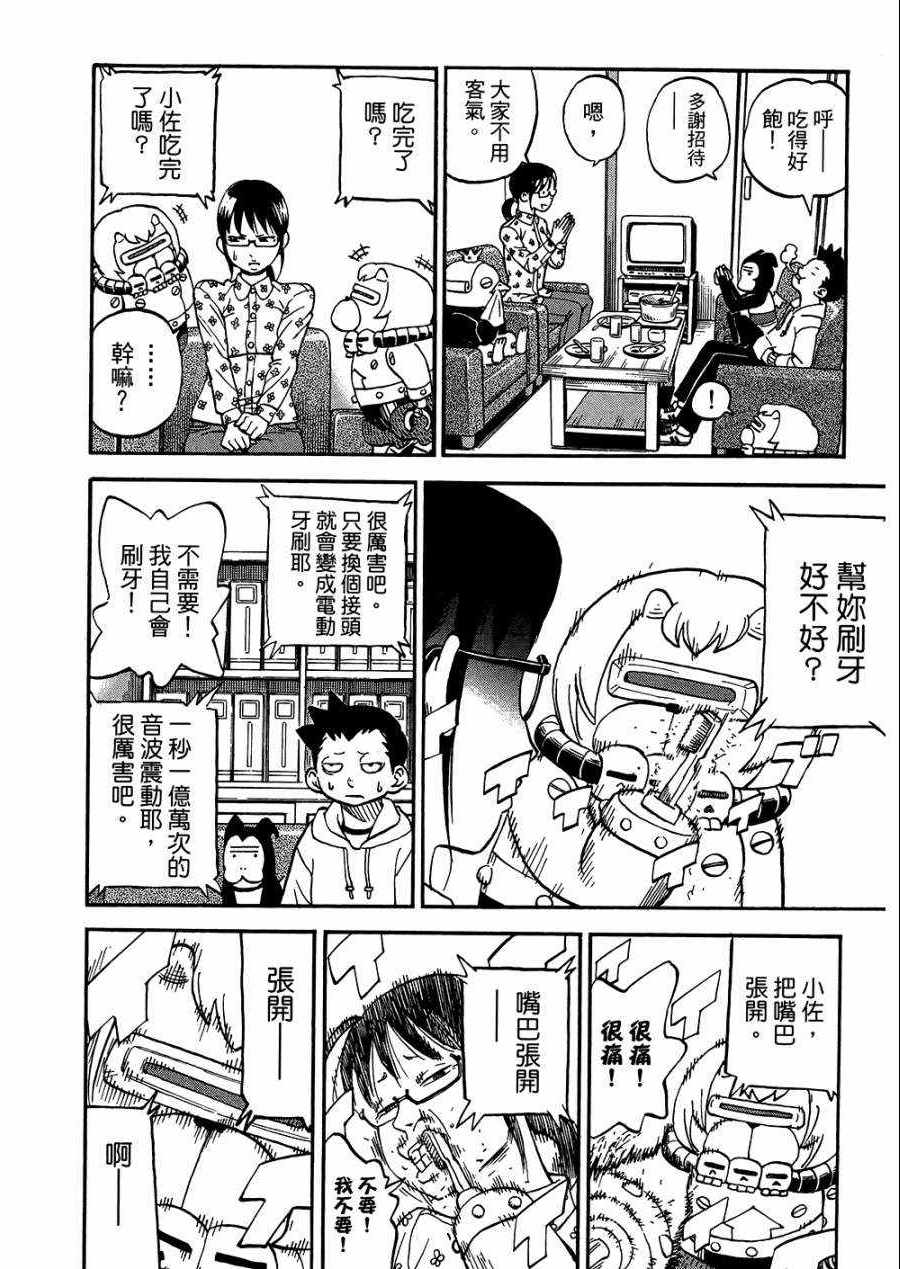 第8卷192