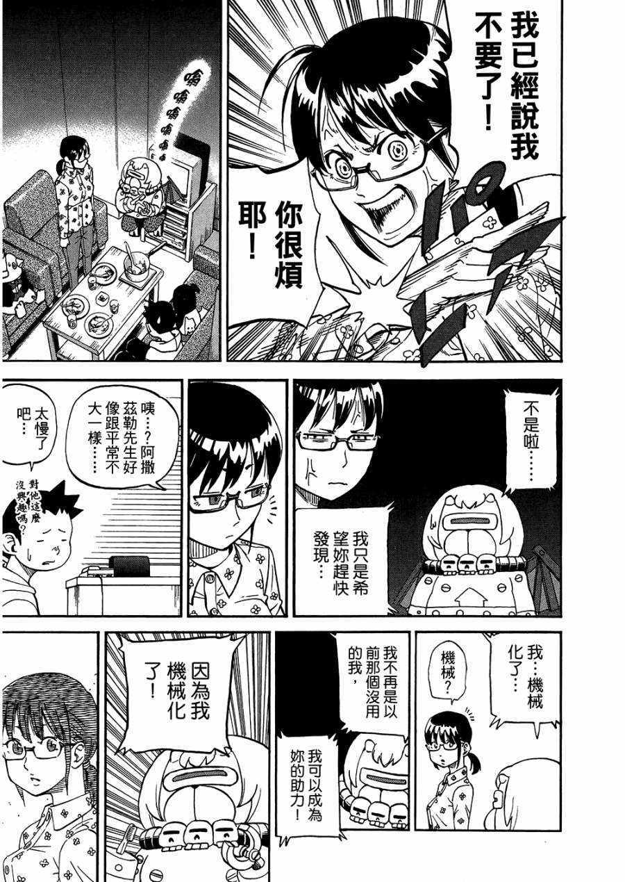 第8卷193