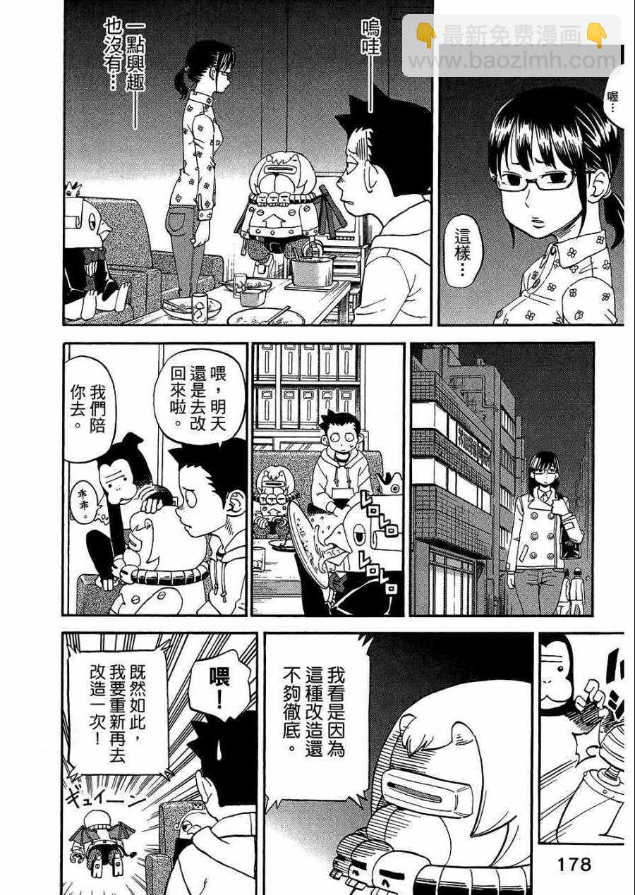 第8卷194