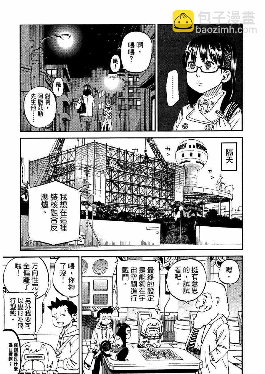 第8卷195