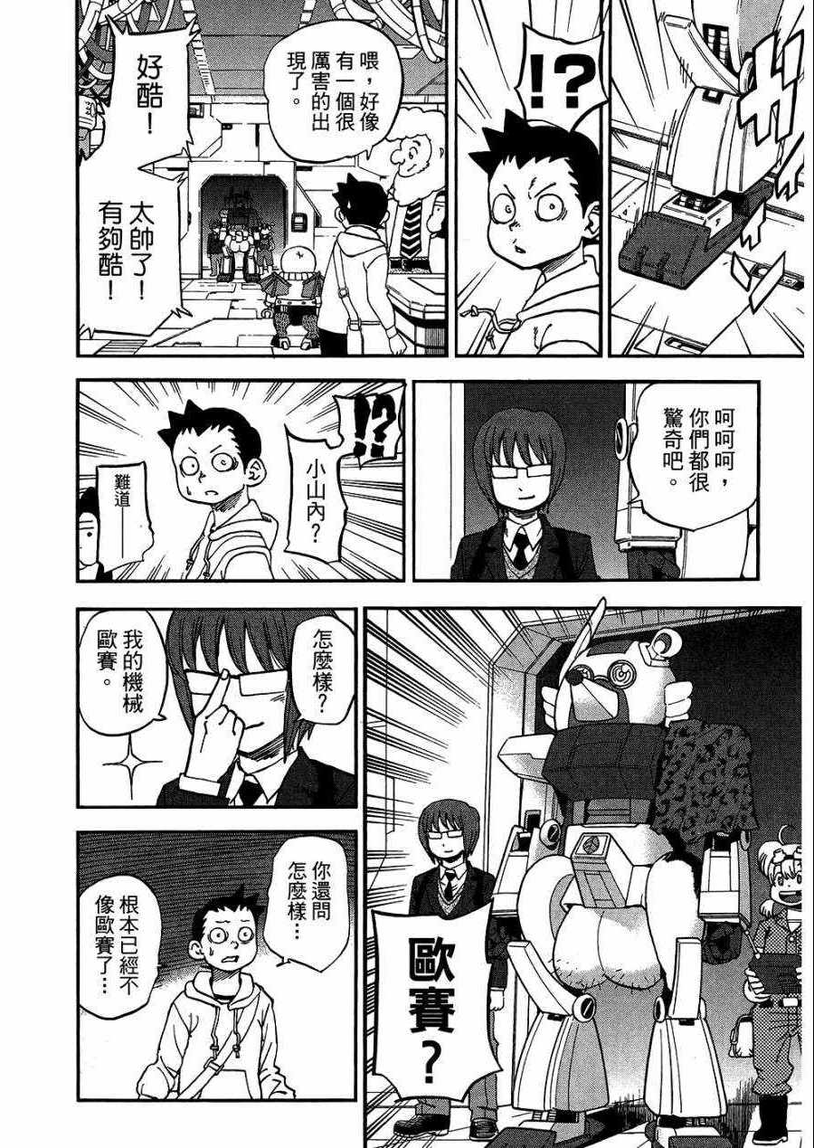 第8卷196