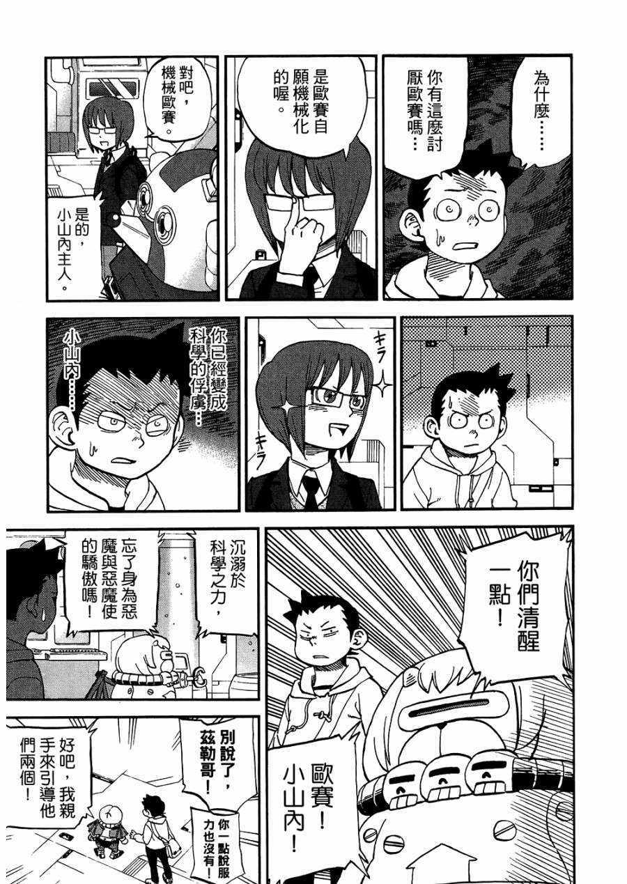 第8卷197