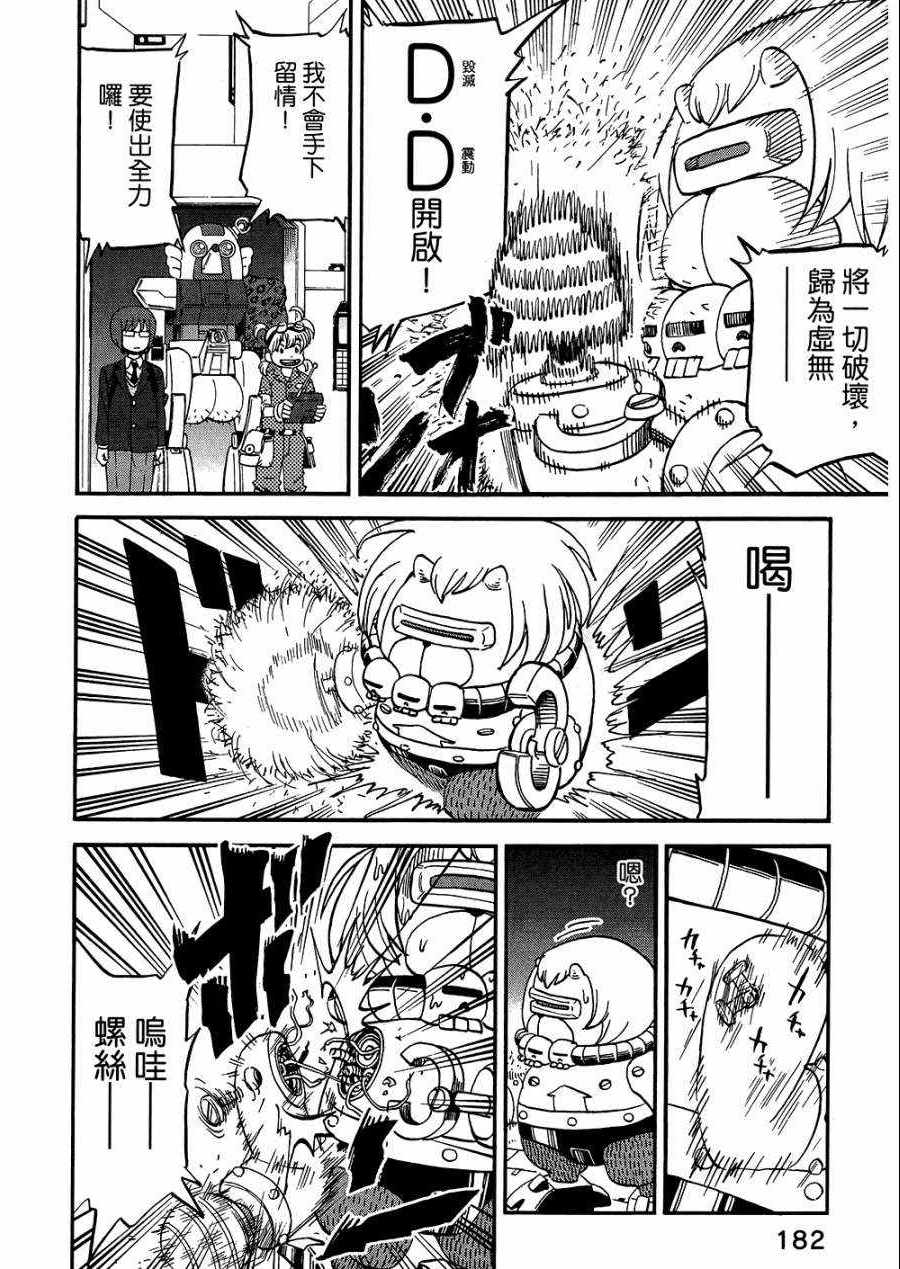 第8卷198