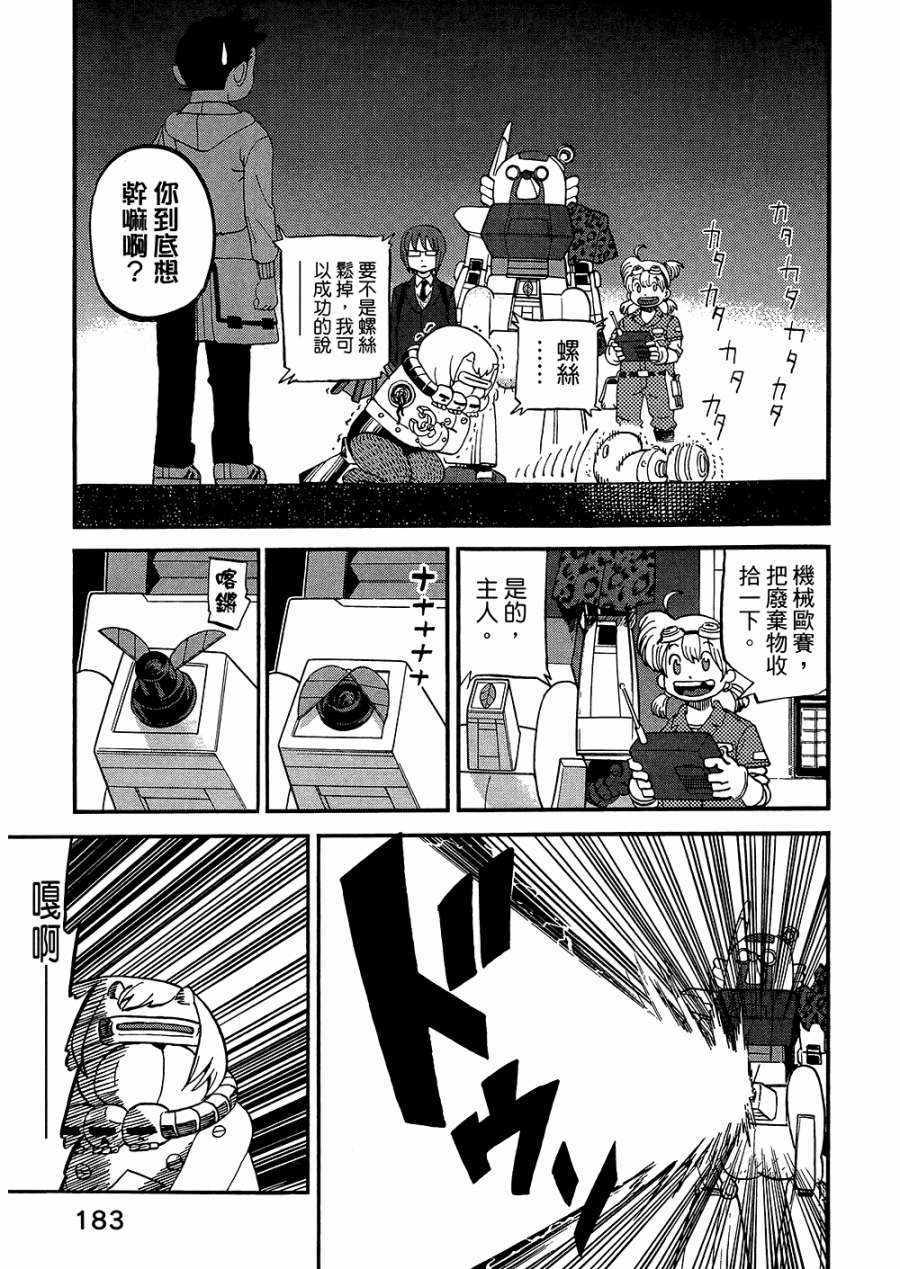 第8卷199