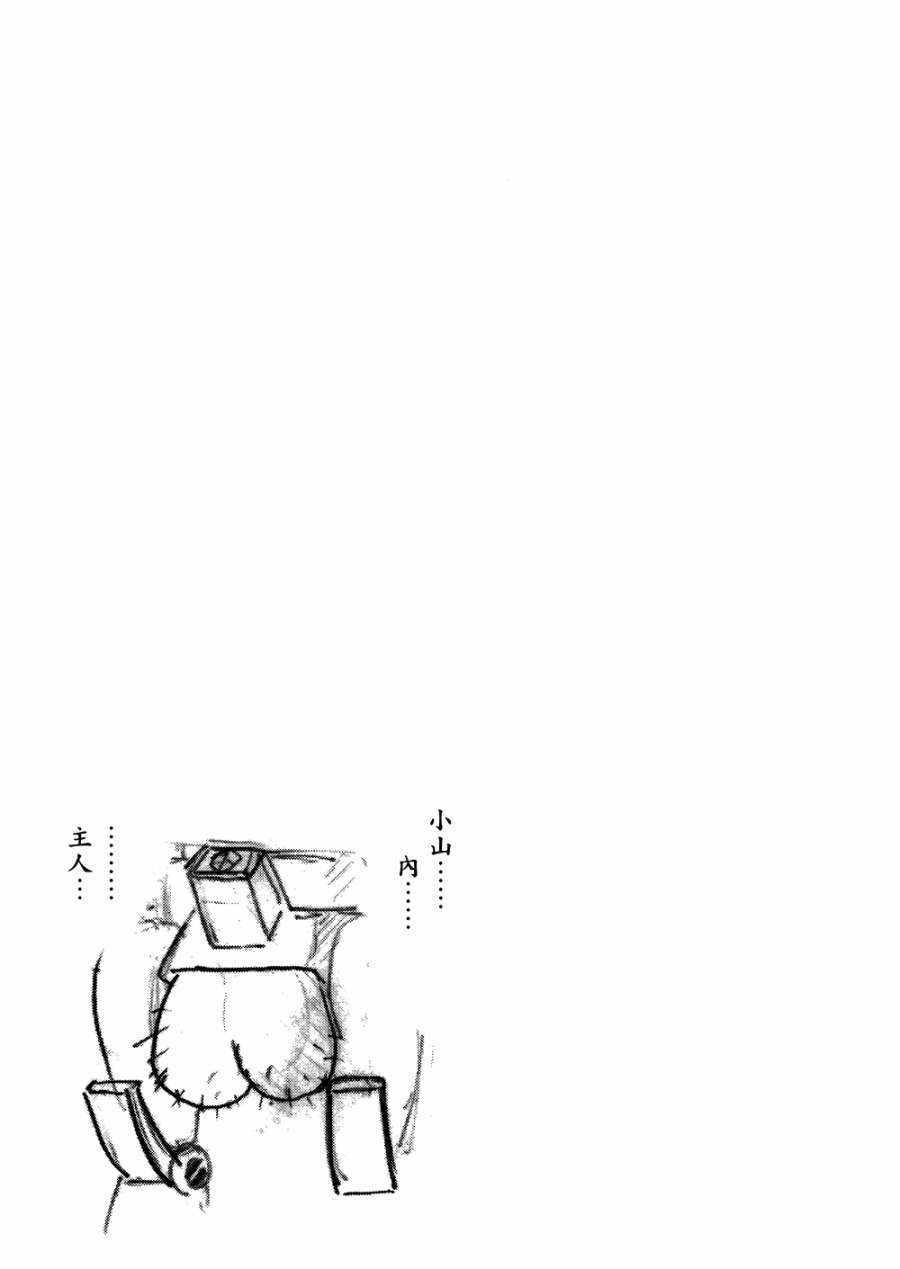 第8卷201