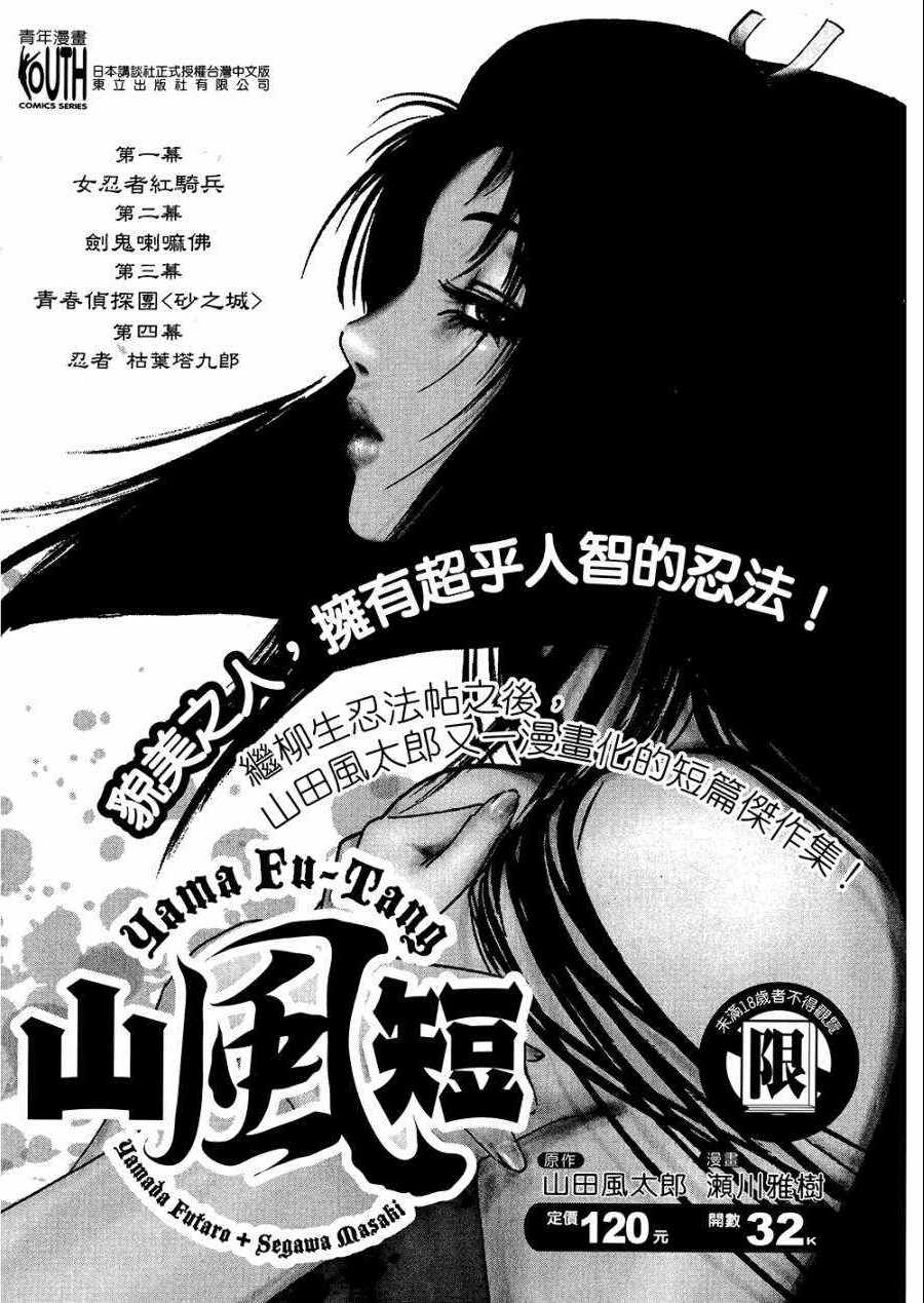 第8卷206