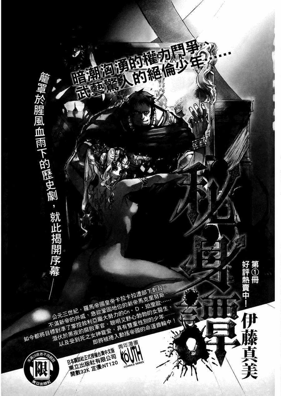 第8卷207