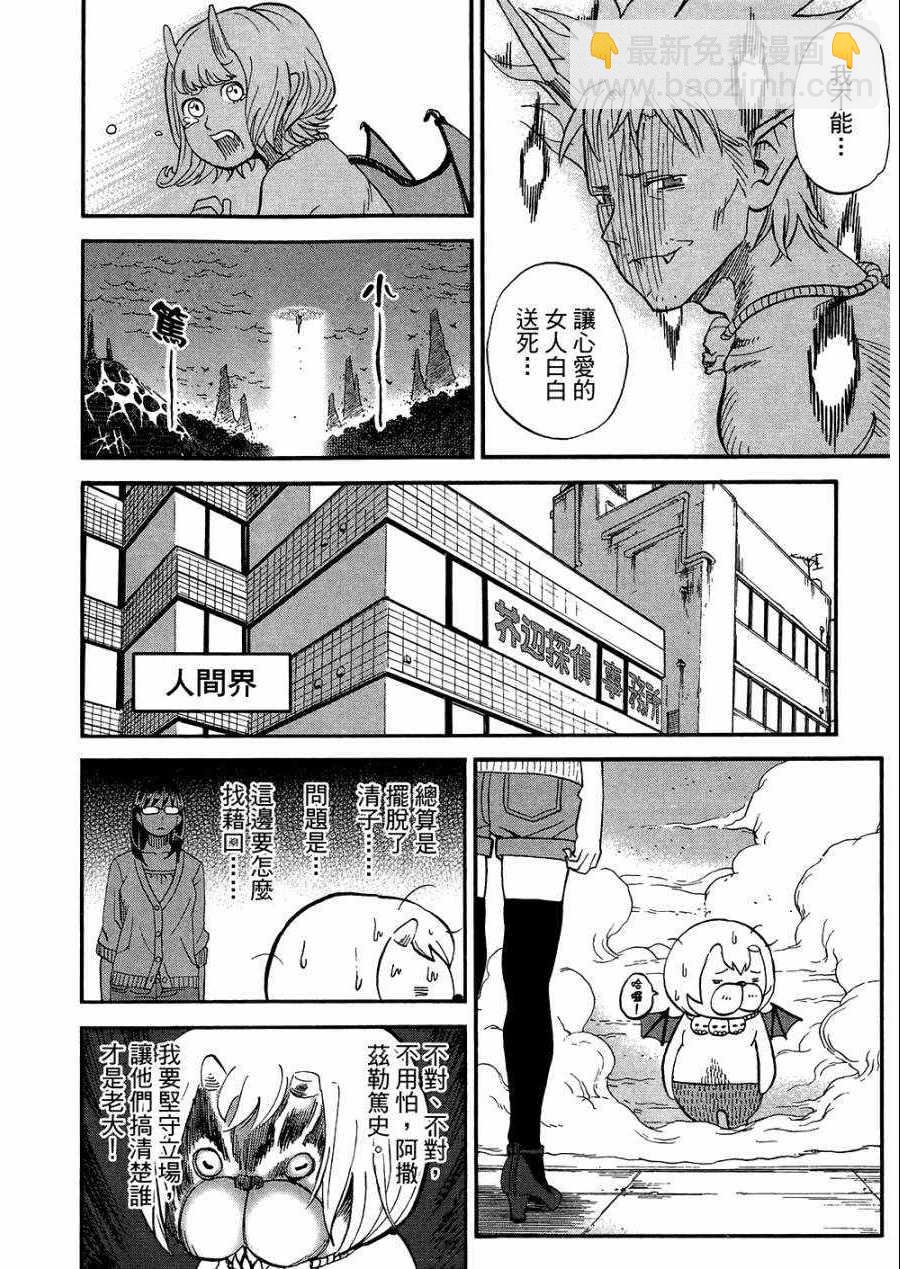 第8卷24