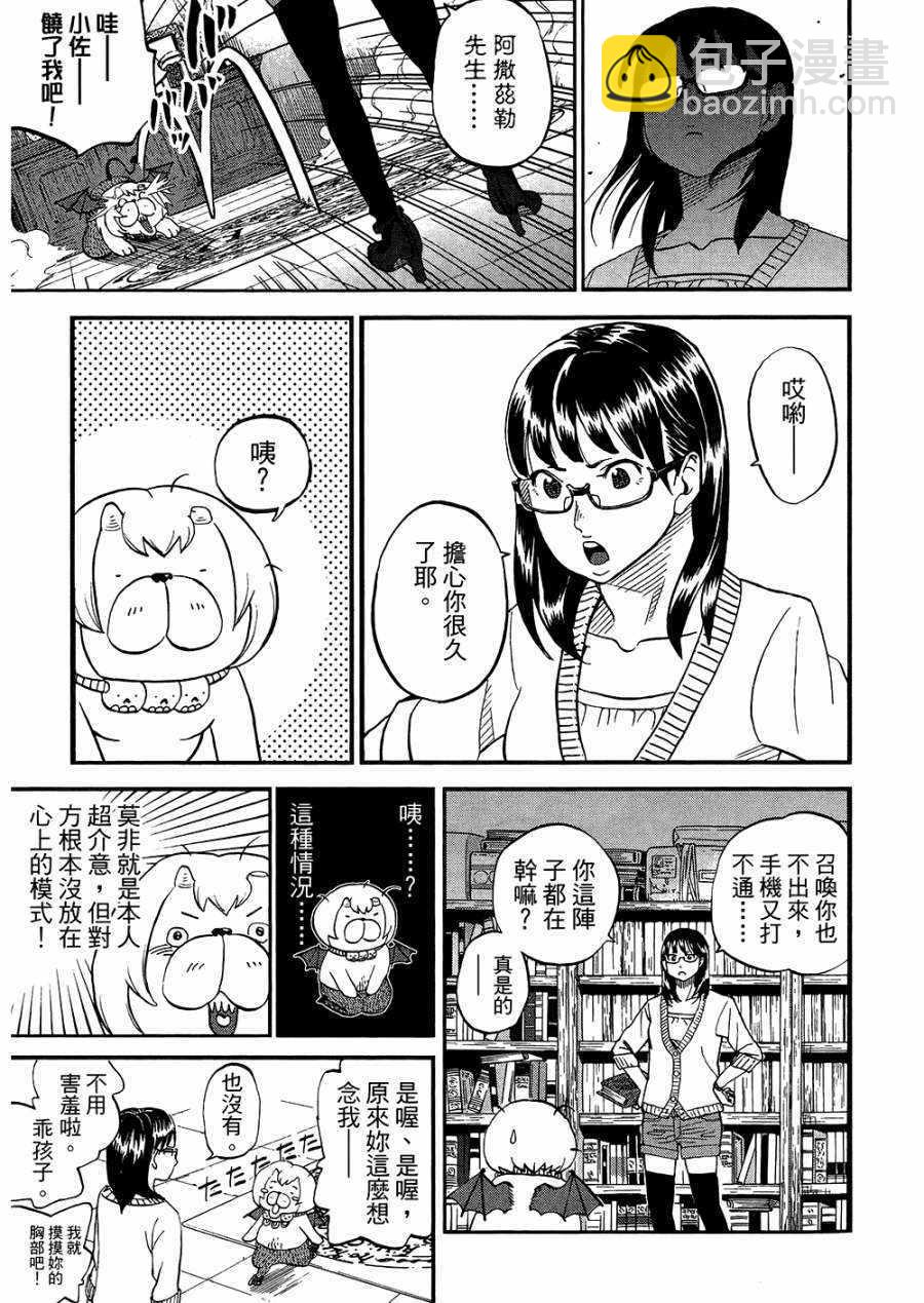 第8卷25