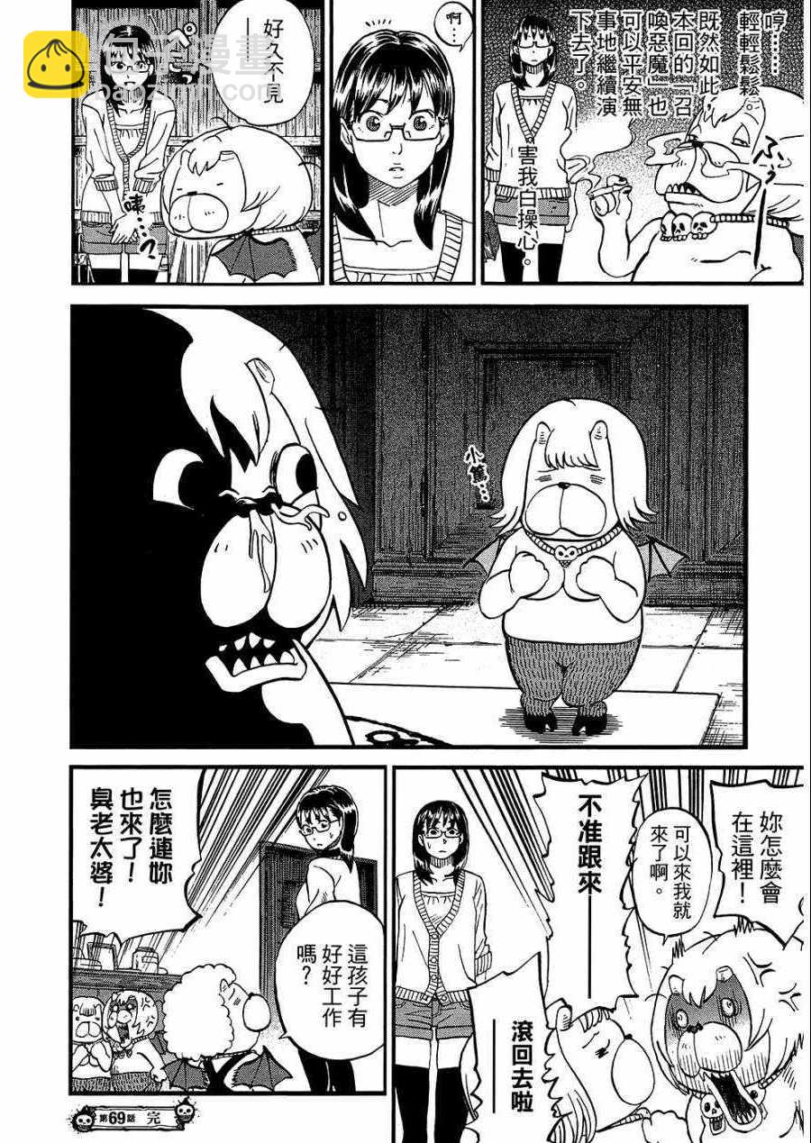 第8卷26
